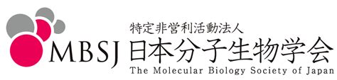 第45回年会（MBSJ2022）運営についてのアンケート集計結果 - 日本分子生物学会