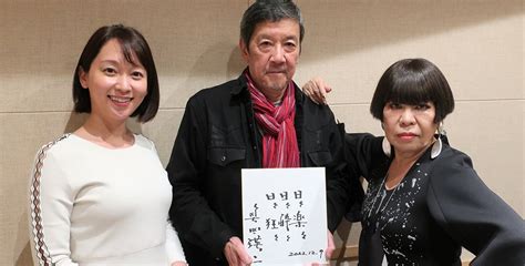 いきなり問題です！ 中学校まで欠かさずしていたマサカとは・・・奥田瑛二さん トピックス Tbsラジオ Fm905 Am954～何