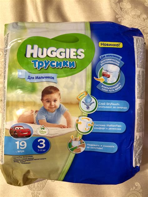 Обзор от покупателя на Трусики Huggies (Хаггис) для мальчиков 3 (7-11 ...