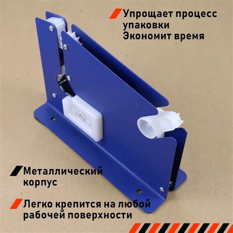Диспенсер для заклейки пакетов, клипсатор ручной, цвет синий - купить с ...