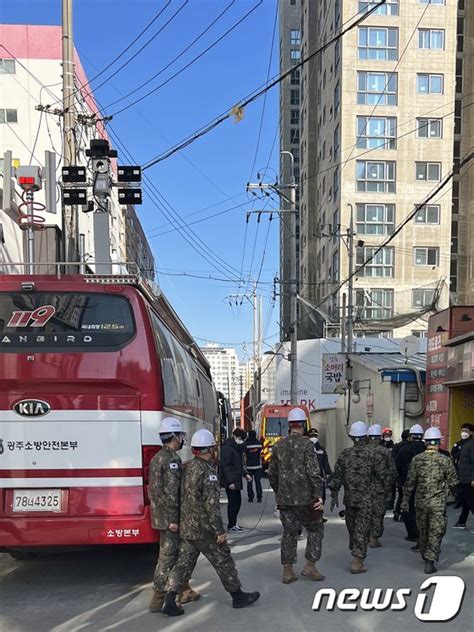 광주 붕괴 현장 찾은 군부대군 인력 투입 검토 네이트 뉴스