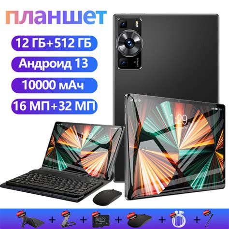 Характеристики Планшет 2024 HUAWEi P60 Pro Snapdragon 888 +Android 14 / ...