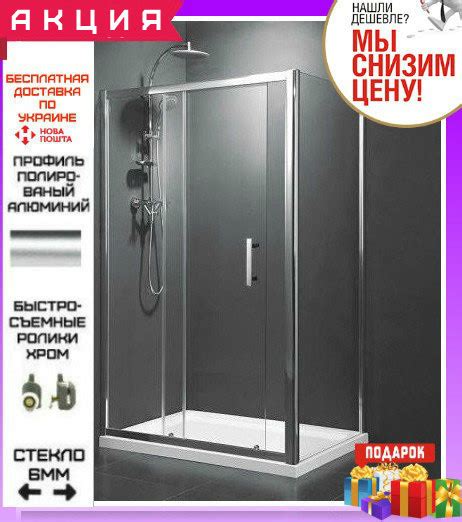 Душевая кабина прямоугольная 120х90 см дверь раздвижная Dusel А-515 ...