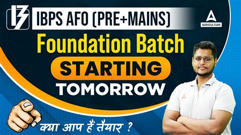 Ibps Afo Notification 2022 23 Ibps Afo New Batch Premains Batch