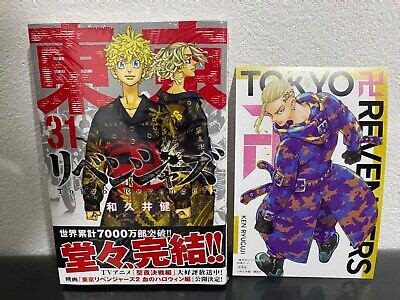 Tokyo Revengers Vol With Ken Ryuguji Draken Vol Postcard Comic