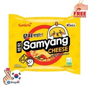 Samyang Hot Chicken Ramen Stew Type 145g SHOPEE MALL Sri Lanka Online Shopping