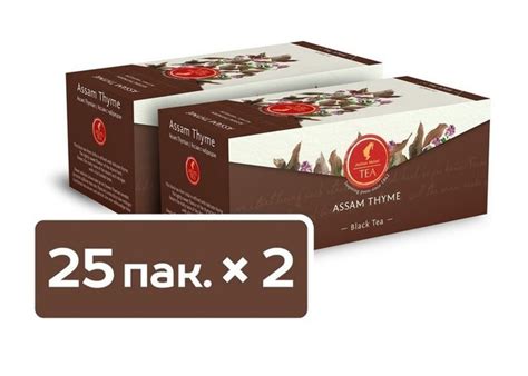 Чай Julius Meinl пакетированный Ассам с чабрецом (JM), 25 пак.*2шт ...