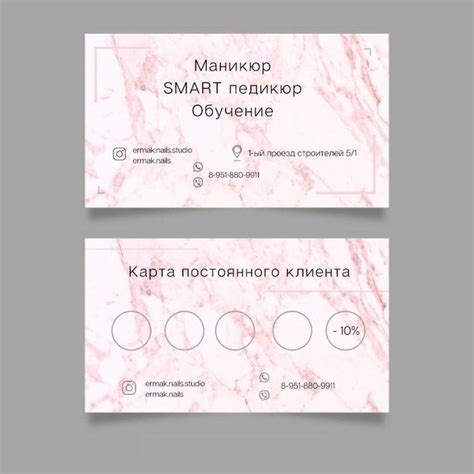 Визитка | Современные визитки, Визитки, Карта ногти
