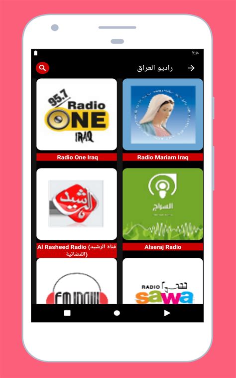 Radio Iraq FM Iraqi Radio Music To Listen To For Free On Phone And