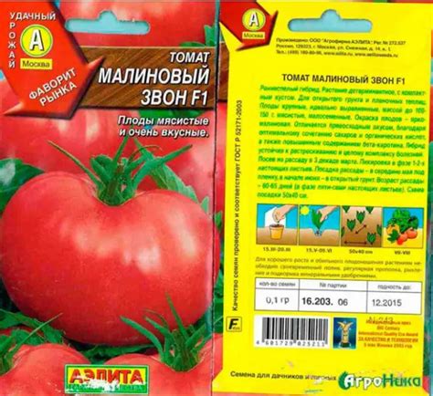 Малиновый зайка и Малиновый сюрприз