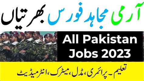 Pak Army Mujahid Force Jobs 2023 Sipahi Clerk Cook Today Jobs In