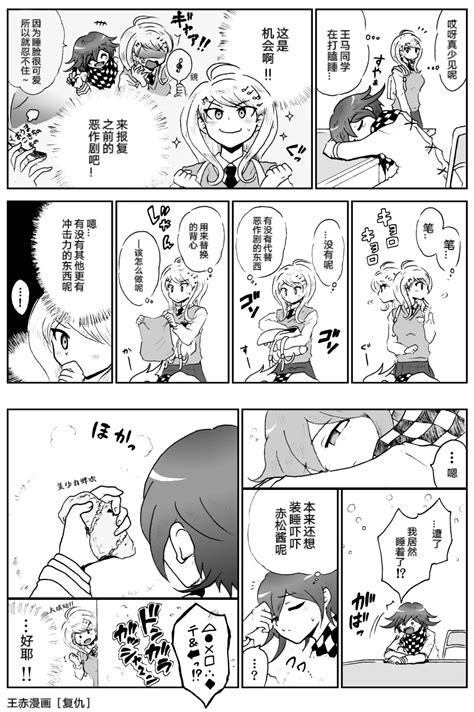 Sai Aka Ouaka 2 8 No Benizake Jiku Gesuero Ryoujoku NTR Manga Page 70 Nhentai Hentai