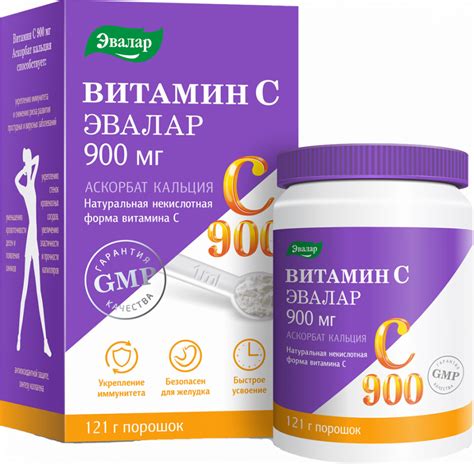 Витамин С 900 мг Аскорбат кальция — купить по цене 805 руб на ...