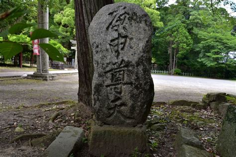 大分八幡宮にまつられる四基の庚申塔 福岡県飯塚市大分 日々の”楽しい”をみつけるブログ