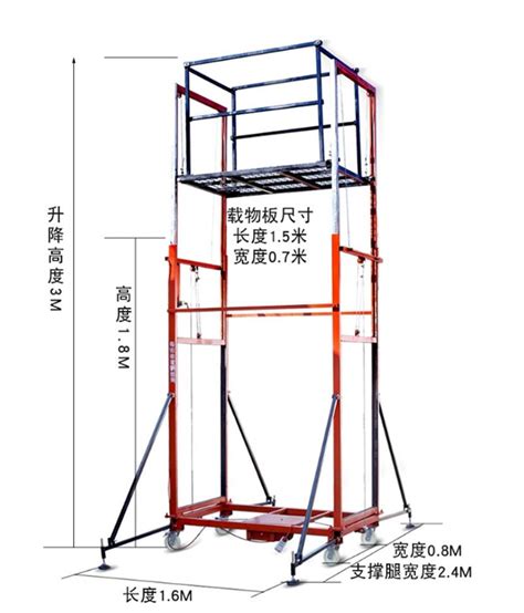 Motorized Scaffolding Electric Scaffolding Hebei Xiangma