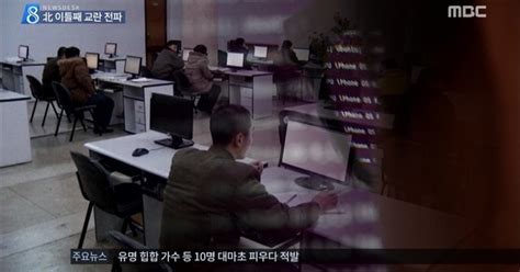 北 Gps 교란 공격 이틀째 긴급 Nsc 소집