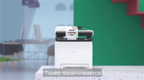 Цветные МФУ Ricoh M C250FW и M C250FWB и принтеры P C301W и P C300W ...