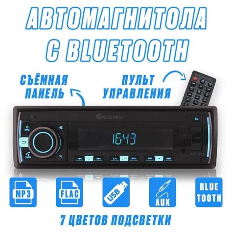Автомобильная магнитола блютуз со съемной панелью BOS-MINI "BOS-T910B ...