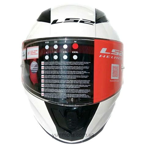Купить Шлем LS2 FF353 Rapid 2 Solid Gloss White | Yurimota