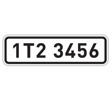 Text nebo symbol - E13 (500x150mm) - KOPEČNÝ-K+K s.r.o.