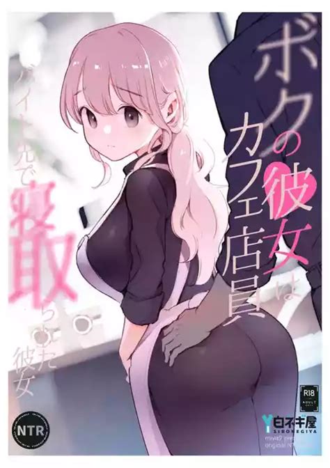 Bijyo To Yajyuu 3rd Beauty And The Beast 3rd Nhentai Hentai Doujinshi And Manga