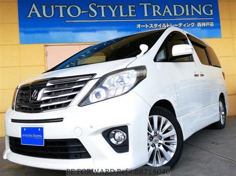 Used Toyota Alphard S Dba Anh W For Sale Br Be Forward