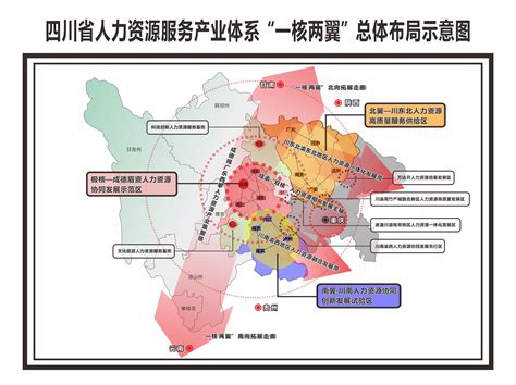 川南人力资源协同创新发展试验区来了