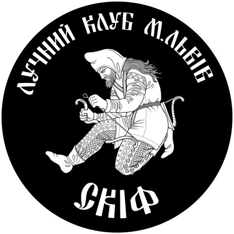 Лучний клуб "Скіф" м.Львів | Lviv