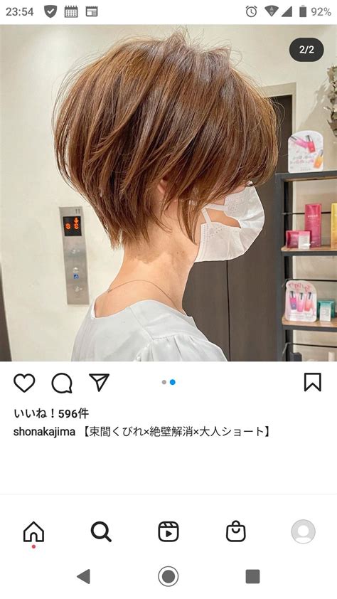 ボード「ショートヘアスタイル」のピン ヘアカット ヘアスタイリング 女性 髪型 ショート