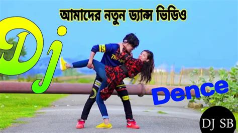 Bangla New Old Dj Gan 2022 Gan Bangla Dh Kobir Khan Dj Song Notun