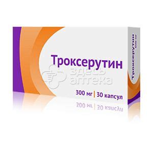 Троксерутин 30 капсул 300 мг купить по выгодной цене в Москве, заказать ...