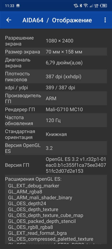 Обзор смартфона TECNO Phantom X2 5G – Любая игра на максималках