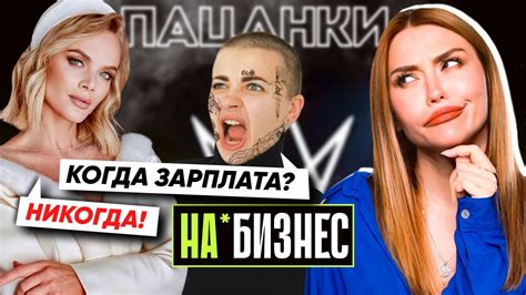 МАРИ БУШЕ НЕ ЗНАЕТ ЭТИКЕТ ?! 🤫 Что творится в знаменитой школе? - YouTube