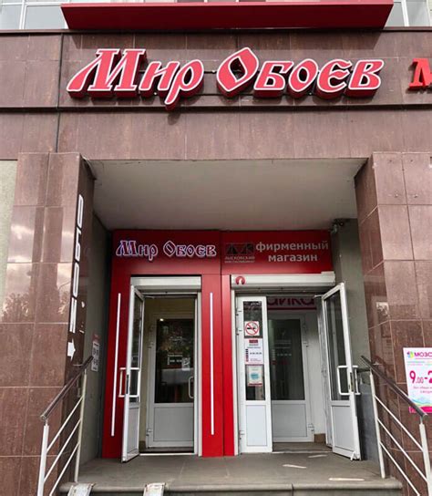 Обои купить в Нижнем Новгороде, цена | Каталог обоев для стен