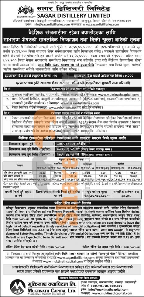 Sagar Manufacturing Private Limited 5