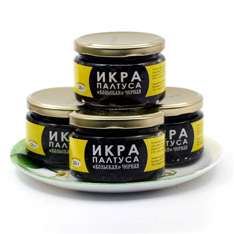 Икра палтуса "кольская" черная 220г *5 штук в стеклянной банке - купить ...