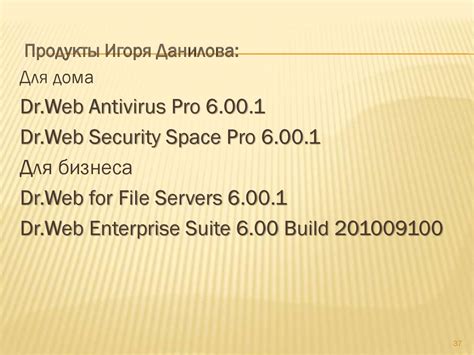 Основы информационной безопасности - презентация онлайн