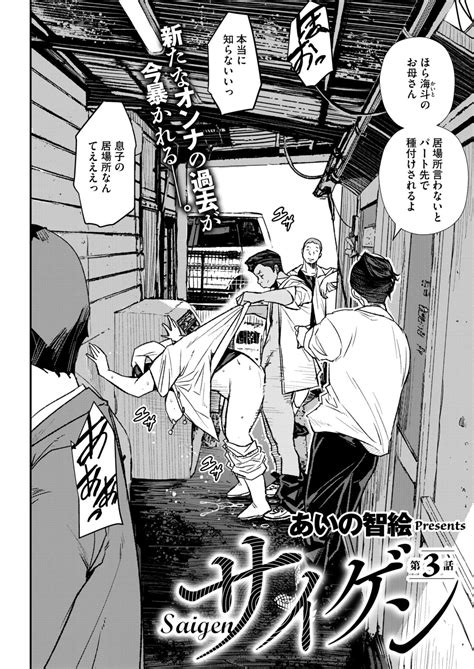 COMIC HOTMiLK Koime Vol 46 Page 117 Nhentai Hentai Doujinshi And Manga