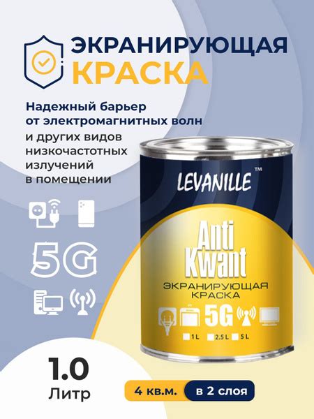 Le Vanille Краска Быстросохнущая, до 20°, Акрилатная, Глубокоматовое ...