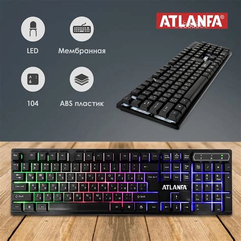 Ігрова клавіатура з підсвіткою Atlanfa AT-6300 LED геймерська ...