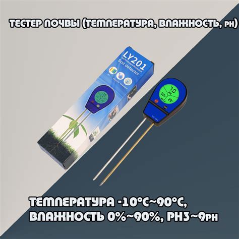 Измеритель влажности зерна - купить с доставкой по выгодным ценам в ...