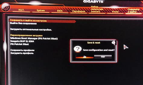 Как обновить биос на материнской плате gigabyte быстро bios