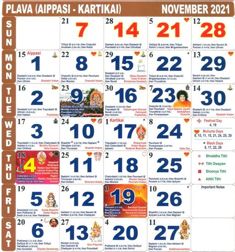 Tamil Calendar Muhurtham Dates Ava Noor