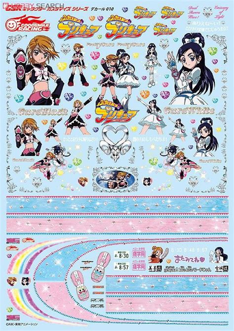 Gsr Character Customize Series 010 Futari Wa Pretty Cure 124th