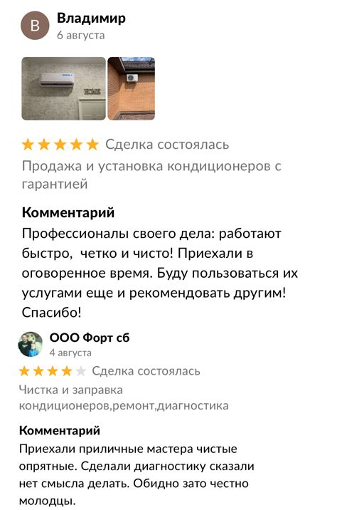 Купить кондиционеры в Новосибирске с установкой