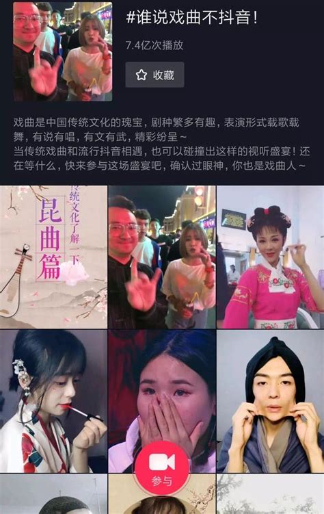 抖音播放破2億，女二號撐起6分電影，捏臉殺可愛爆表不輸迪麗熱巴 每日頭條