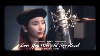 Queen of Tears Ost Love You With All My Heart 미안해 미워해 사랑해 Cover by