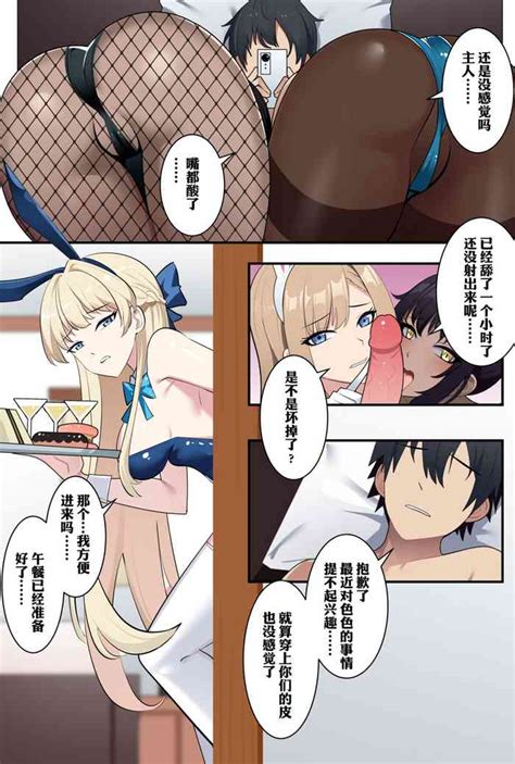 飞鸟马时 nhentai hentai doujinshi and manga