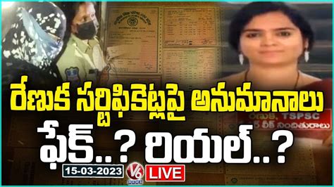 Tspsc Paper Leak Live Updates Many Doubts On Renuka Certificates V