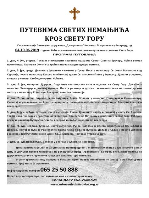 Sveta Gora 20190604 Pdf